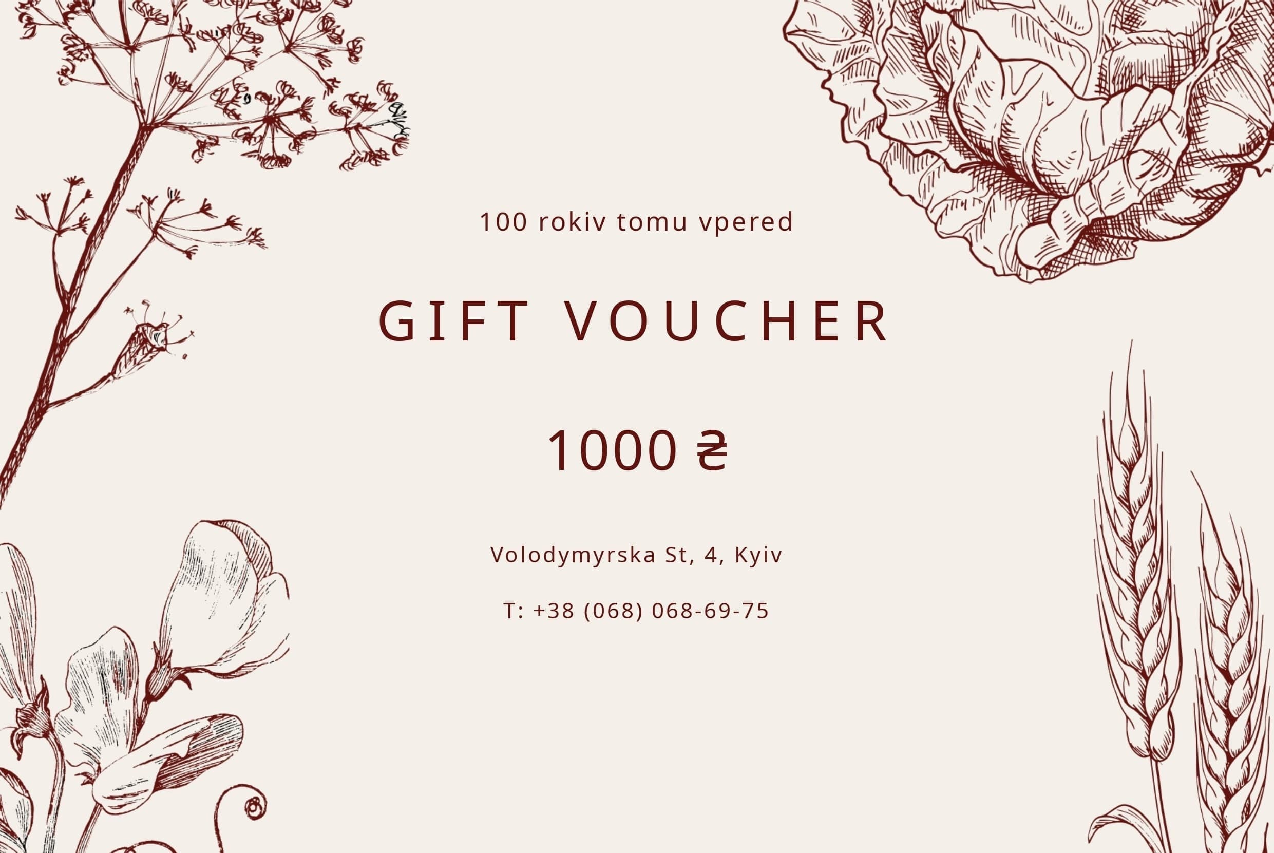 Gift voucher worth UAH 1,000 from the restaurant 100 Rokiv Tomu Vpered